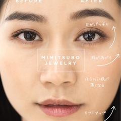 月１回限定💗セルフ耳つぼ講座【受講料25,000円】の画像