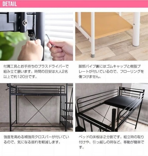 ロフティ ロフトベッド
