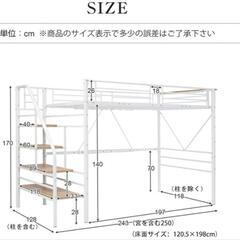 ロフトベットの画像