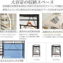 ロフトベットの画像