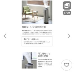 【新品未開封】❣️空間除菌加湿器デバイスACの画像