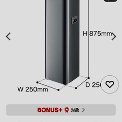 【新品未開封】❣️空間除菌加湿器デバイスACの画像