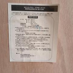 姿見の画像