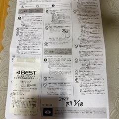 美品！スポットクーラーの画像