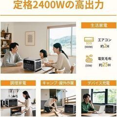 ARKEEP 2160Wh ポータブル電源 200W ソーラーパネル 大容量 2時間満充電 定格出力1200W 発電機　電源　バッテリー　防災の画像