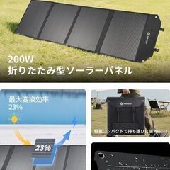 ARKEEP 2160Wh ポータブル電源 200W ソーラーパネル 大容量 2時間満充電 定格出力1200W 発電機　電源　バッテリー　防災の画像