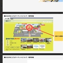 こどもマルシェ出品します！！の画像