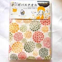ガーゼバスタオル②枚セット 
の画像