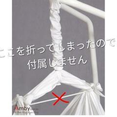 アンビーベビーハンモックの画像