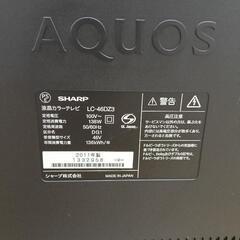 SHARP　AQUOS　46インチテレビの画像