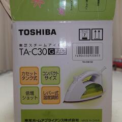 東芝 TOSHIBA スチームアイロン の画像