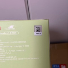 正規品 未開封LABUBUラブブ Macaronマカロン ぬいぐるみの画像
