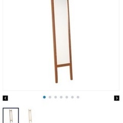 値下げ！IDEE 姿見 3.5万円　無印良品の画像