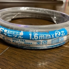第二種電気工事士技能試験練習用セットの画像