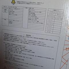 ダーツ本体の画像