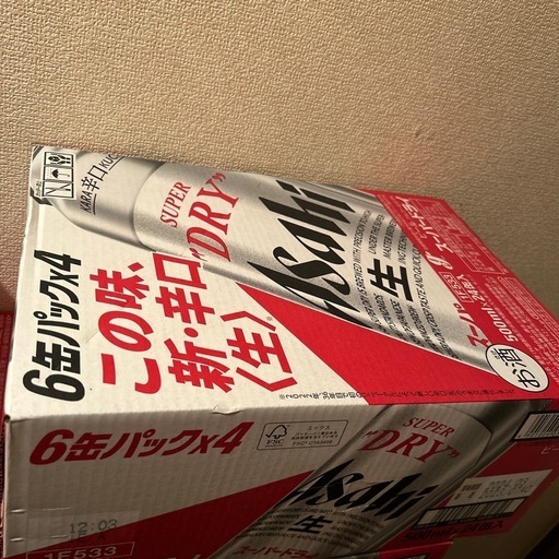 ②アサヒスーパードライ500ml 3ケース