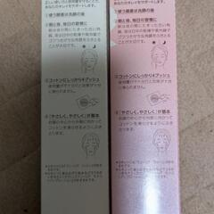 新品未使用未開封 FREELIA フリーリア　フェイスクリア　化粧水 4本セット コットン2箱付きの画像