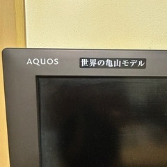 SHARP  AQUOS  52形   世界の亀山モデルの画像