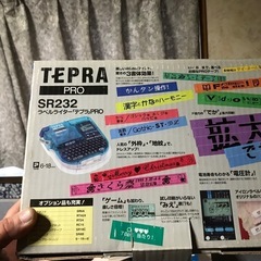 ラベルライター　テプラプロ　　　SR232の画像