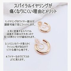 片耳用/フープイヤリング（新品）の画像