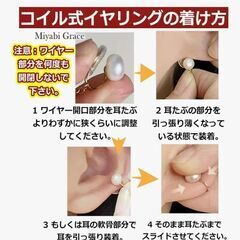 片耳用/フープイヤリング（新品）の画像