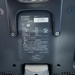 19インチ TV の画像