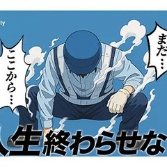 「赤コーナー：後悔。青コーナー：前進。」（正社員募集／セキュリティスタッフ） セキュリティスタッフ株式会社 本社 庄内通の画像