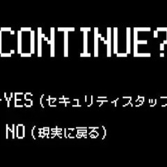 CONTINUE?→YES（即面接・即採用・日払いあり・寮費3ヵ...