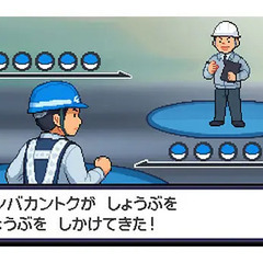 「俺たちまだLv.18。でも、カントク（Lv.52）がいつも見てくれてる。」 セキュリティスタッフ株式会社 本社 港区役所の画像