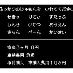 「俺たちまだLv.18。でも、カントク（Lv.52）がいつも見てくれてる。」 セキュリティスタッフ株式会社 本社 港区役所の画像