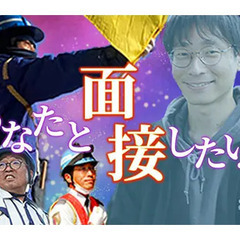 あなたのヒーローになれるなら、それでいい。 セキュリティスタッフ株式会社 本社 清水の画像
