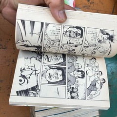 漫画本バリバリ伝説、男組の画像