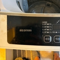 洗濯機の画像