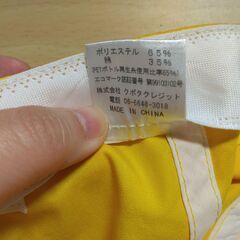 帽子　キャップ　STAFFの画像