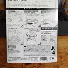 サークルカッターの画像