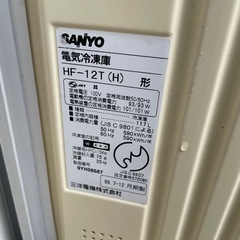冷凍庫 ストッカー ホームフリーザー サンヨー SANYO 117Lの画像