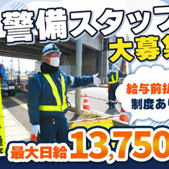 ＼日給1.1万円／60-70代も積極採用中◎週3～自由に勤務OK...