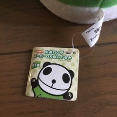 ★自宅保管品　生茶パンダ　スーパーDXぬいぐるみの画像