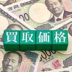 大阪・台風接近中でも安心！出張買取サービスのご案内