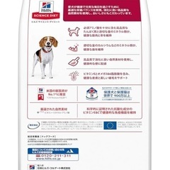 ヒルズ サイエンスダイエット ドッグフード アダルト 1~6歳 小粒 チキン 12kg 成犬用 ドライの画像