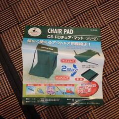 チェアマットの画像