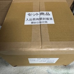 【未開封】 CAPTAIN STAG キャプテンスタッグ CS-500 レギュラーガスカートリッジ M-8250 ブタンガス 4個 まとめ の画像