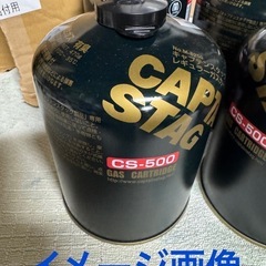 【未開封】 CAPTAIN STAG キャプテンスタッグ CS-500 レギュラーガスカートリッジ M-8250 ブタンガス 4個 まとめ の画像