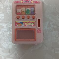 最終値段自動販売機ごっこの画像
