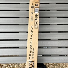 ヤマゼン（YAMAZEN）のコードレススティッククリーナースタンドRCO-50(BK)の画像