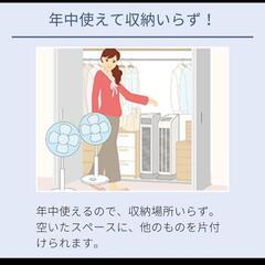 ファンヒーター 送風機能付き コイズミ ホット&クール ミニ KHF−0818の画像