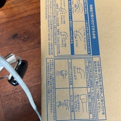 浄水器　軟水器　パナソニックの画像