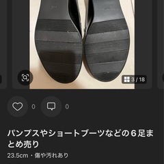 ブラックローファーの画像