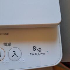 洗濯機（決まりました）の画像