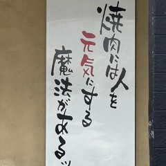 オプチャメンバー募集✨